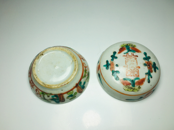 古玩陶瓷(晚清)粉彩花卉喜字紋蓋盒拍賣,當前價格264元