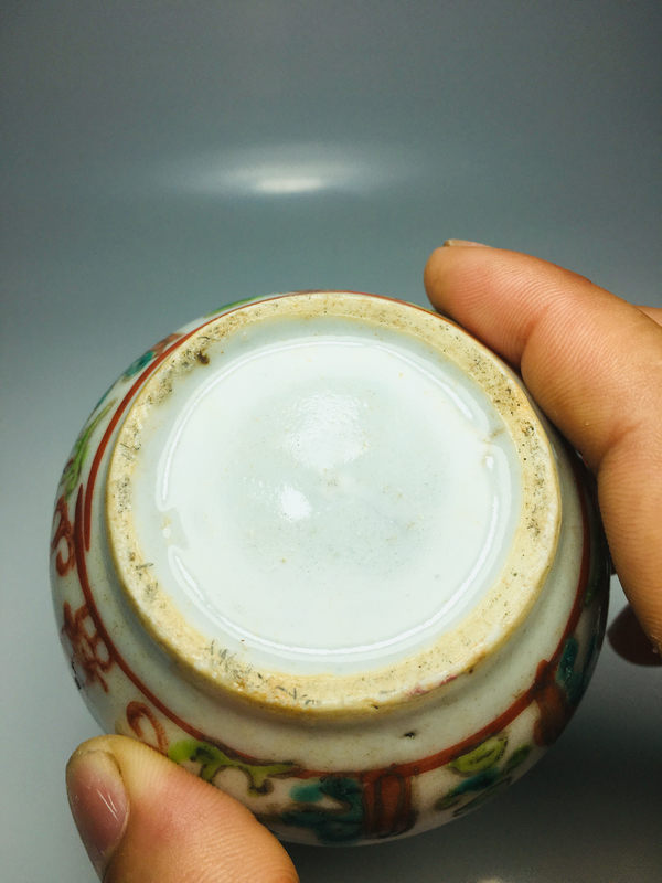 古玩陶瓷(晚清)粉彩花卉喜字紋蓋盒拍賣,當前價格264元
