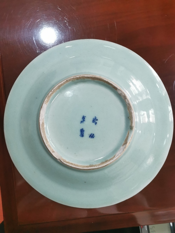 古玩陶瓷豆青青花山水紋盤拍賣,當前價格2000元