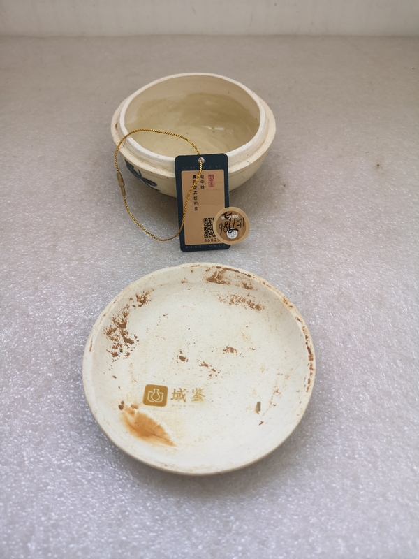 古玩陶瓷明中晚期青花花卉紋粉盒拍賣,當前價格1600元