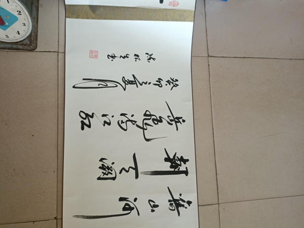 古玩字畫鷹擊長空拍賣，當(dāng)前價(jià)格15888元