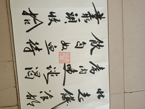 古玩字畫鷹擊長空拍賣，當(dāng)前價(jià)格15888元