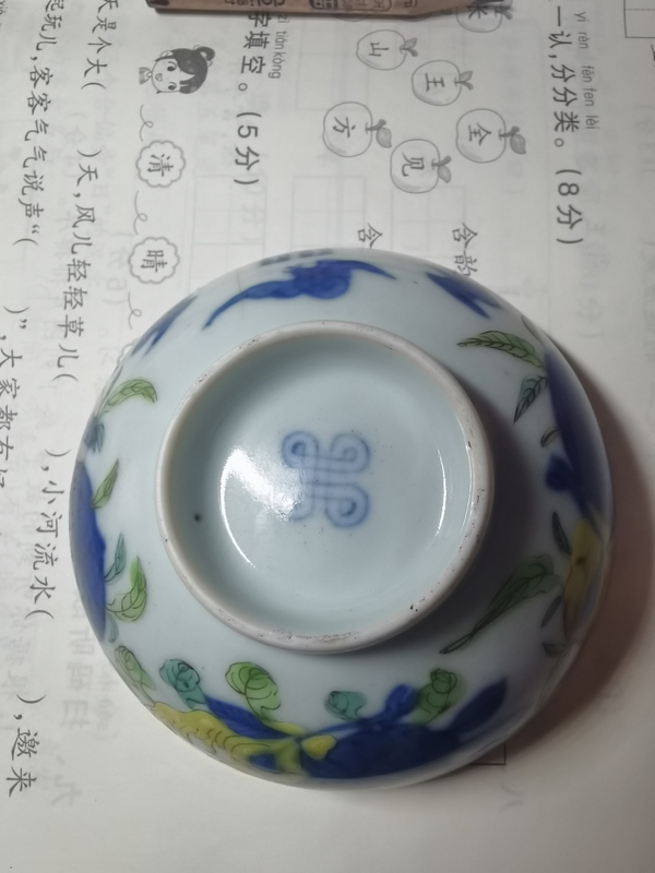 古玩陶瓷【道光精品】清道光細路青花粉彩描金三多紋杯拍賣，當前價格1388元