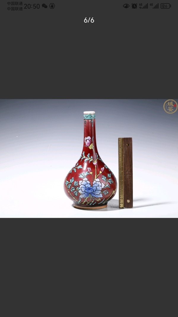 古玩陶瓷郎紅釉加粉彩花卉紋膽瓶拍賣,當前價格50000元