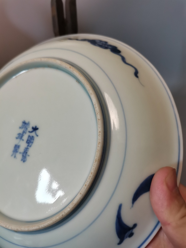 古玩陶瓷【保真過】晚清青花 知音盤拍賣,當(dāng)前價(jià)格0元
