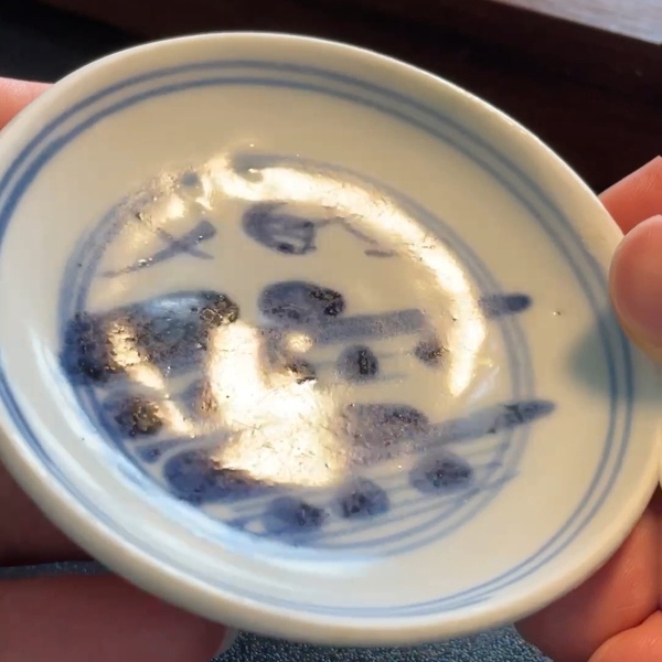 古玩陶瓷元:青花標(biāo)本(蘇料)拍賣,當(dāng)前價(jià)格298元