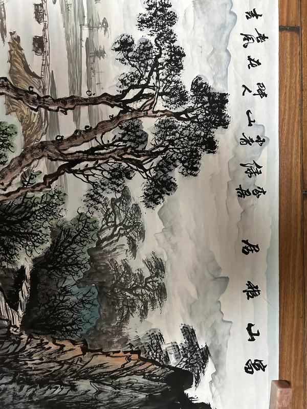 古玩字畫羅湘浯山水拍賣，當(dāng)前價(jià)格850元