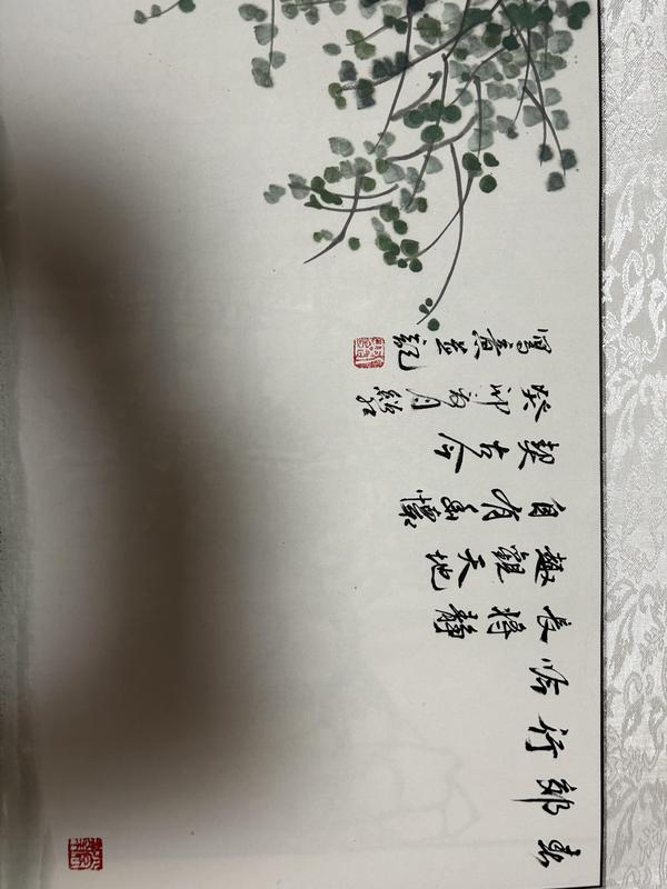 古玩字畫劉紹紅寫意《人物橫幅》拍賣，當前價格1788元