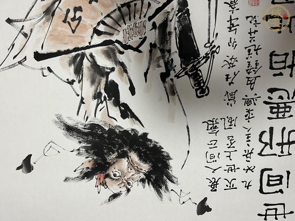 古玩字畫何奕興《鐘馗像》真品鑒賞圖