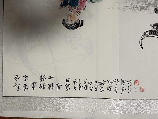 古玩字畫何奕興《勤儉傳家圖》拍賣，當前價格850元