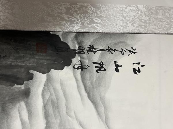 古玩字畫陸桂明《山水》拍賣，當前價格850元