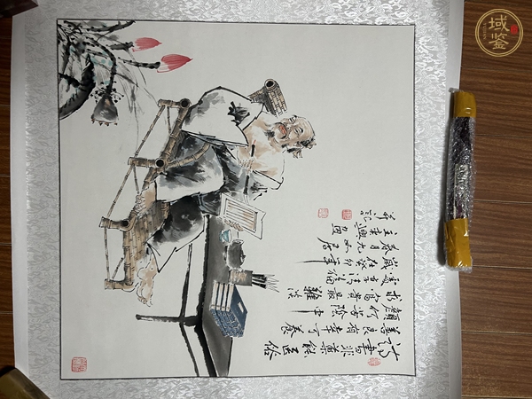 古玩字畫何奕興 人物 真品鑒賞圖