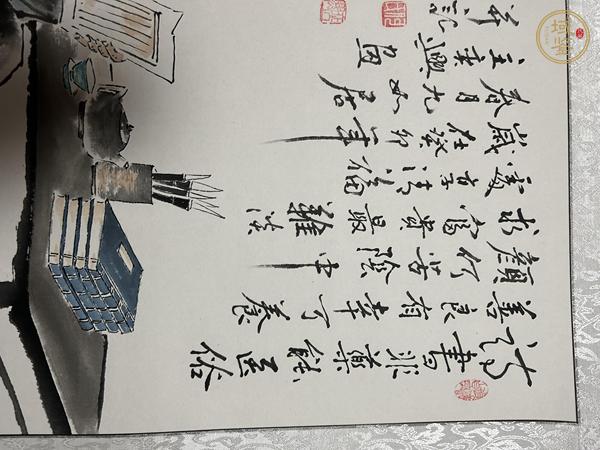 古玩字畫何奕興 人物 真品鑒賞圖