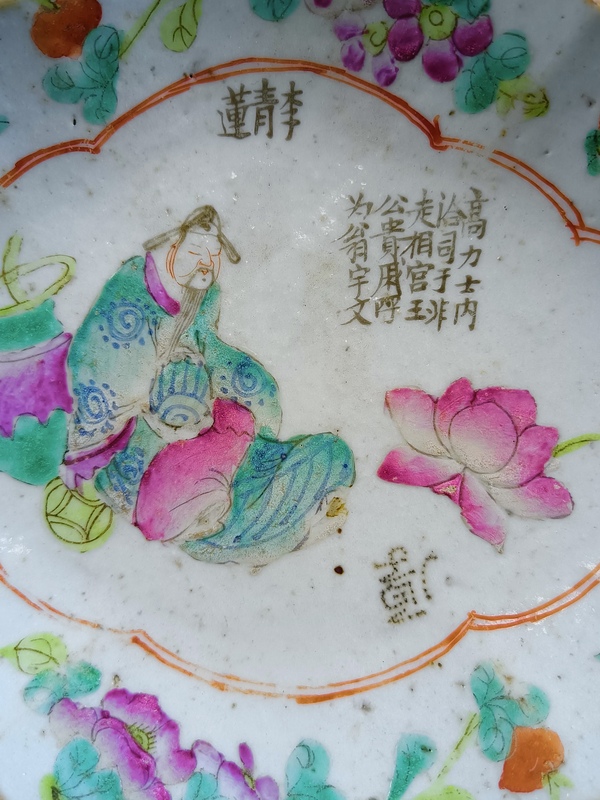 古玩陶瓷晚清同治粉彩無雙譜人物紋貢盤拍賣,當前價格1998元