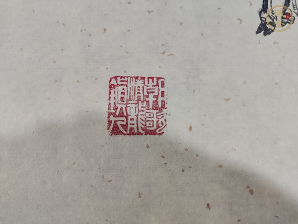 古玩字畫招財牛真品鑒賞圖