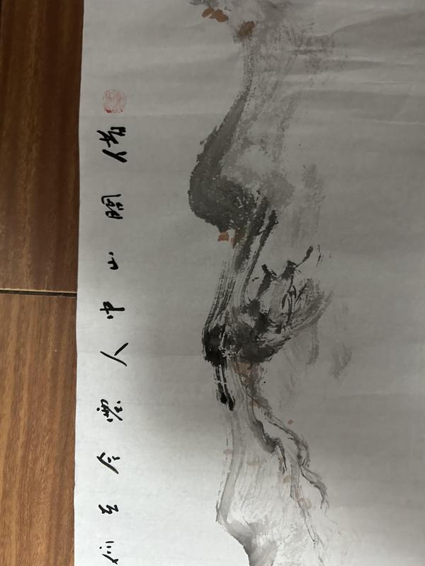 古玩字畫朱玉斌老師寫意山水橫幅拍賣，當前價格650元