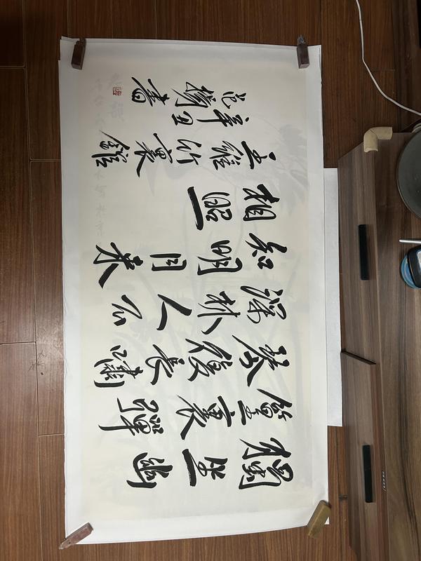 古玩字畫范揚真跡書法拍賣，當前價格2800元