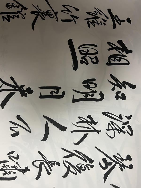 古玩字畫范揚(yáng)真跡書法拍賣，當(dāng)前價(jià)格1788元