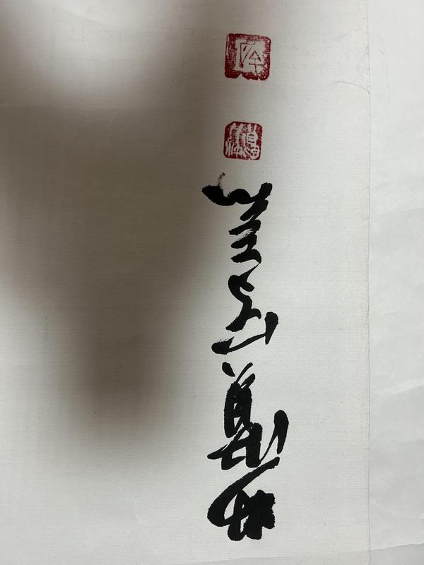 古玩字畫胡文英老師字妙賢 寫意《荷花圖》拍賣，當(dāng)前價(jià)格680元