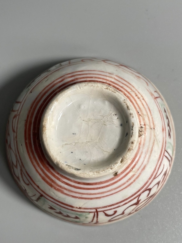 古玩陶瓷紅綠彩花卉紋杯拍賣,當前價格800元