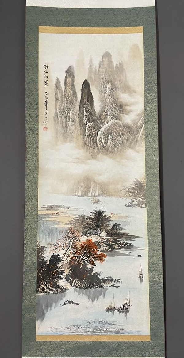 古玩字畫(huà)古月《秋山紅葉圖》拍賣(mài)，當(dāng)前價(jià)格198元