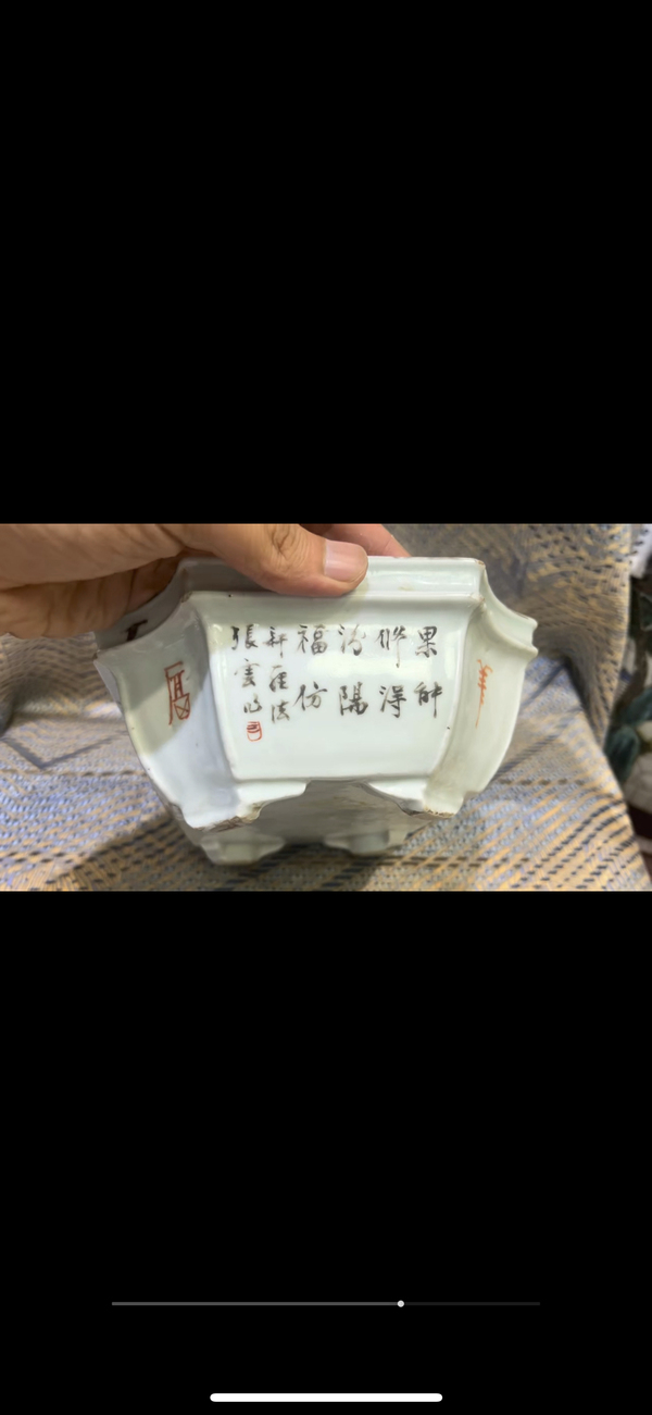 古玩陶瓷晚清張子英粉彩富貴白頭鳥紋水仙盆拍賣,當(dāng)前價(jià)格3650元