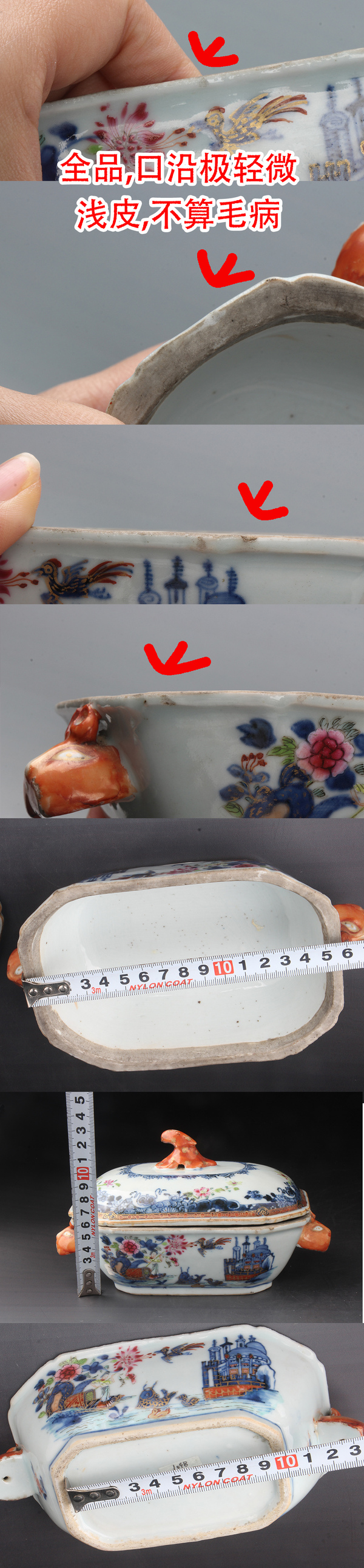 古玩陶瓷【8307】清乾隆 青花粉彩漁家樂西洋建筑圖獸耳蓋盆拍賣,當(dāng)前價格6280元