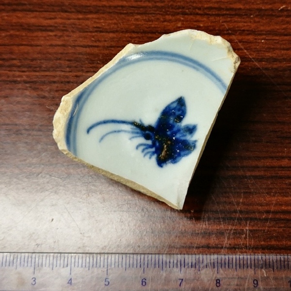古玩陶瓷元:青花標本(蘇料)拍賣,當前價格980元