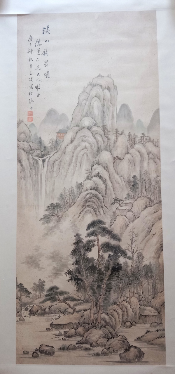 古玩轉賣溪山釣翁圖拍賣，當前價格499元