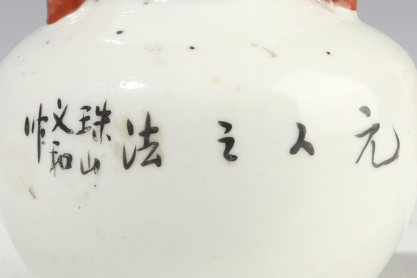 古玩陶瓷【21點20分截拍】民國·粉彩三娘教子紋提梁壺拍賣,當前價格2800元