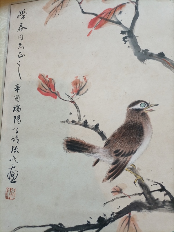 古玩字畫花鳥拍賣，當前價格10000元