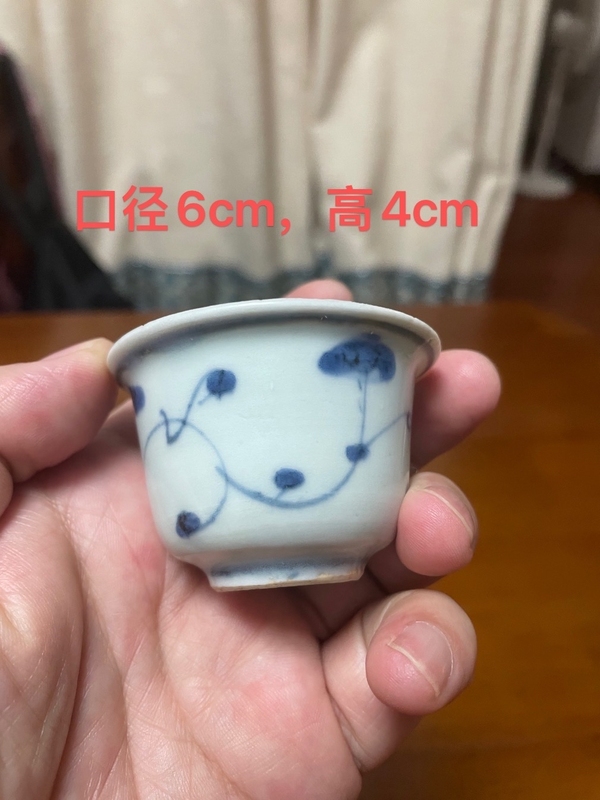 古玩陶瓷明晚期·青花纏枝杯拍賣,當前價格680元