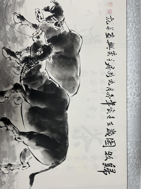 古玩字畫何奕興《歸牧圖》拍賣，當(dāng)前價(jià)格858元