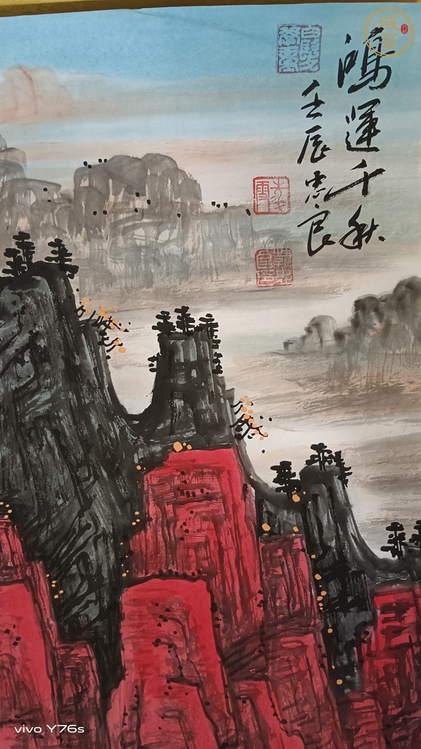 古玩字畫鴻運(yùn)千秋真品鑒賞圖