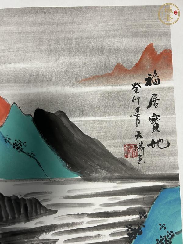 古玩字畫天麟《設(shè)色山水真品鑒賞圖