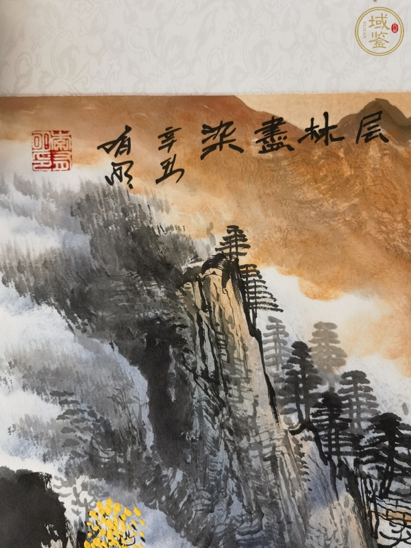 古玩字畫有明款山水斗方真品鑒賞圖