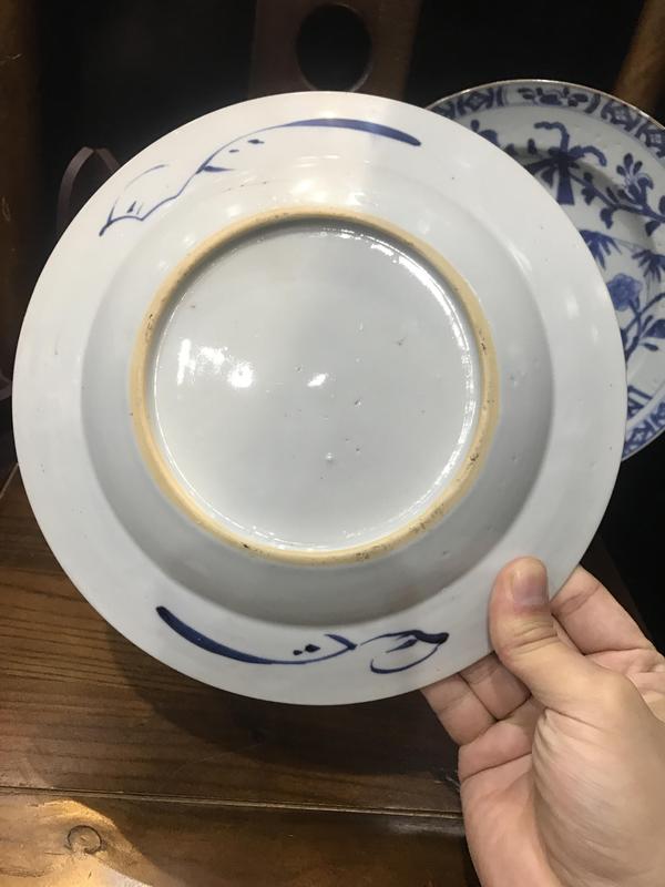 古玩陶瓷(新年放漏中)清-康雍-洞石欄桿-書(shū)卷牡丹紋-賞盤(pán)一對(duì)拍賣(mài),當(dāng)前價(jià)格2601元