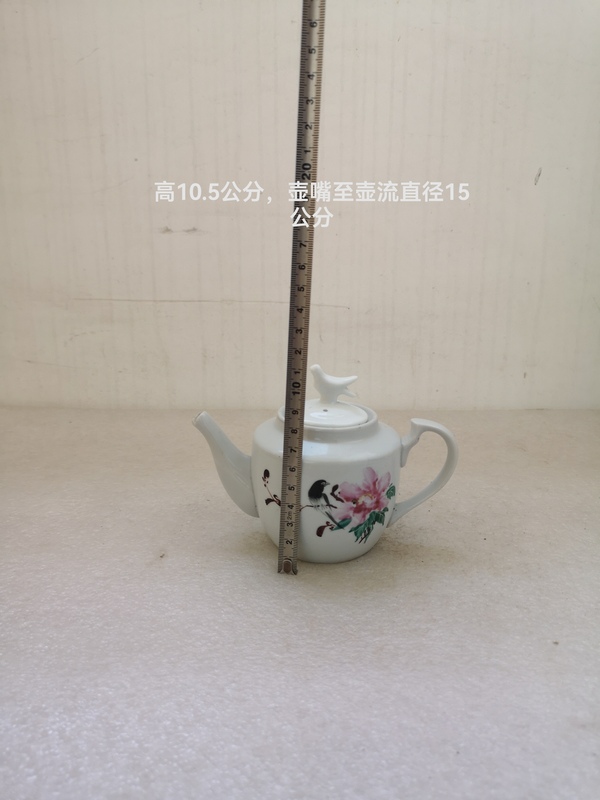 古玩陶瓷花鳥紋執(zhí)壺拍賣,當前價格220元