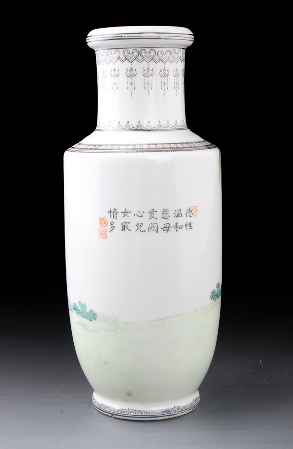古玩陶瓷【8325】567粉彩庭院美人嬰戲圖棒槌瓶拍賣,當前價格2980元