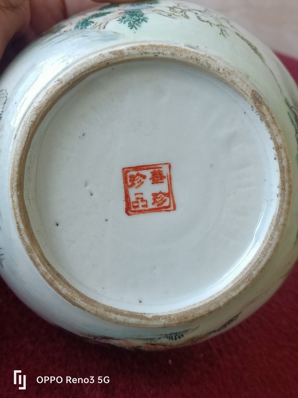 古玩陶瓷淺降彩山水紋八卦調(diào)色盤拍賣，當(dāng)前價格2000元