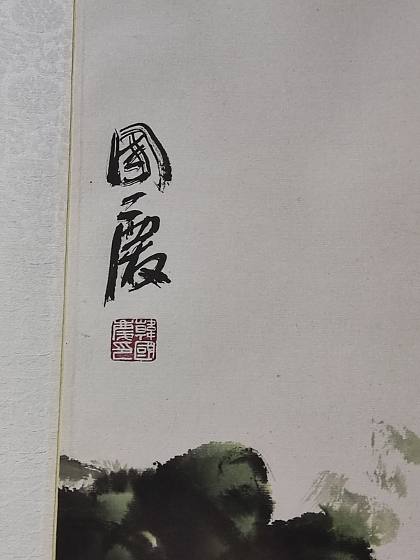 古玩字畫手工精裱河南名家韓國慶 花開富貴拍賣，當(dāng)前價(jià)格288元