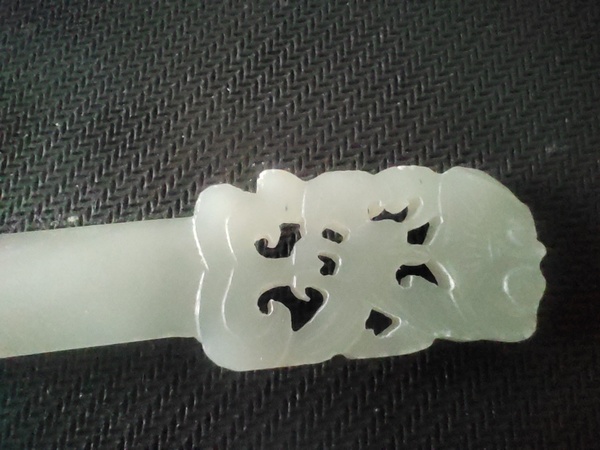古玩玉器和田玉如意花卉發簪拍賣,當前價格658元