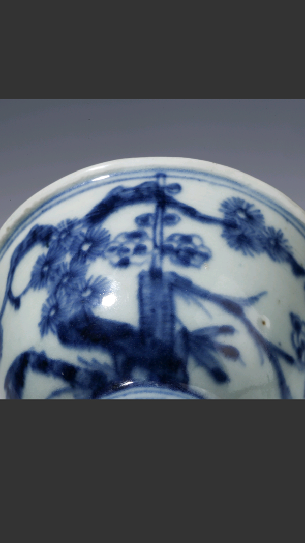 古玩陶瓷青花歲寒三友蝠紋杯拍賣,當(dāng)前價(jià)格3280元