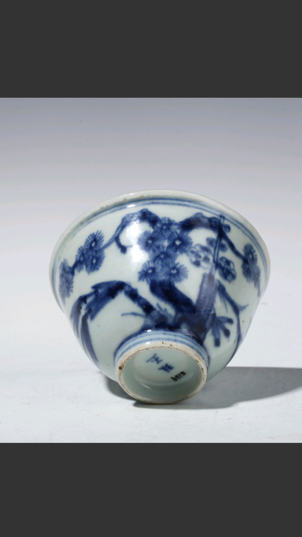 古玩陶瓷青花歲寒三友蝠紋杯拍賣,當(dāng)前價(jià)格3280元