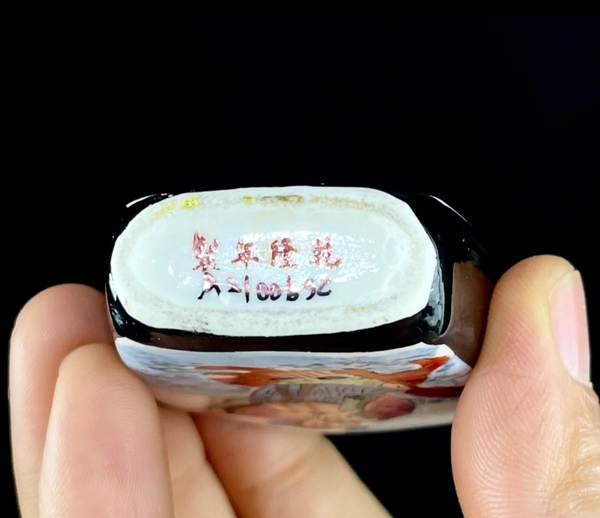 古玩陶瓷墨地開窗粉彩人物紋鼻煙壺拍賣,當前價格1200元