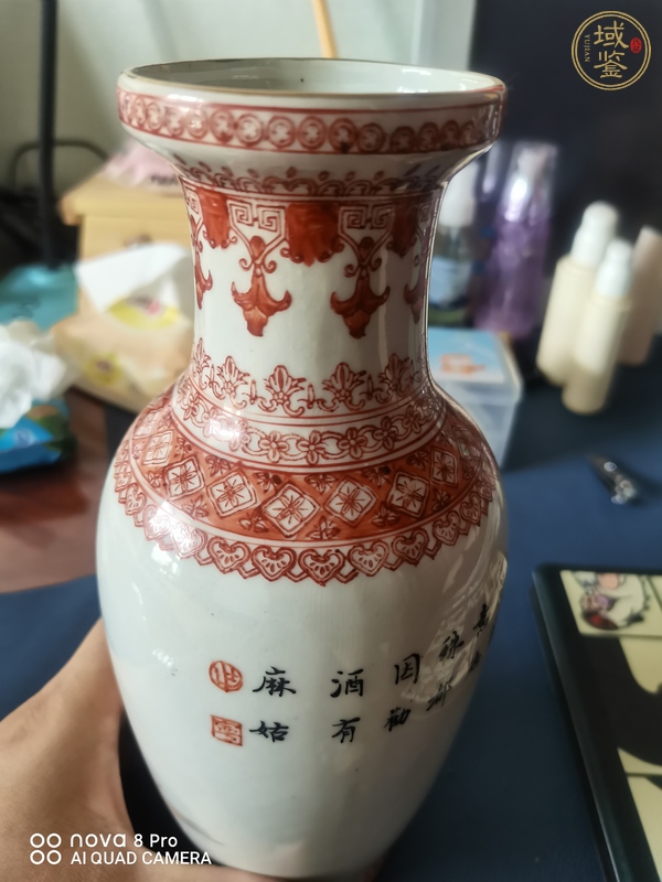 古玩陶瓷礬紅描金人物花蘭瓶真品鑒賞圖