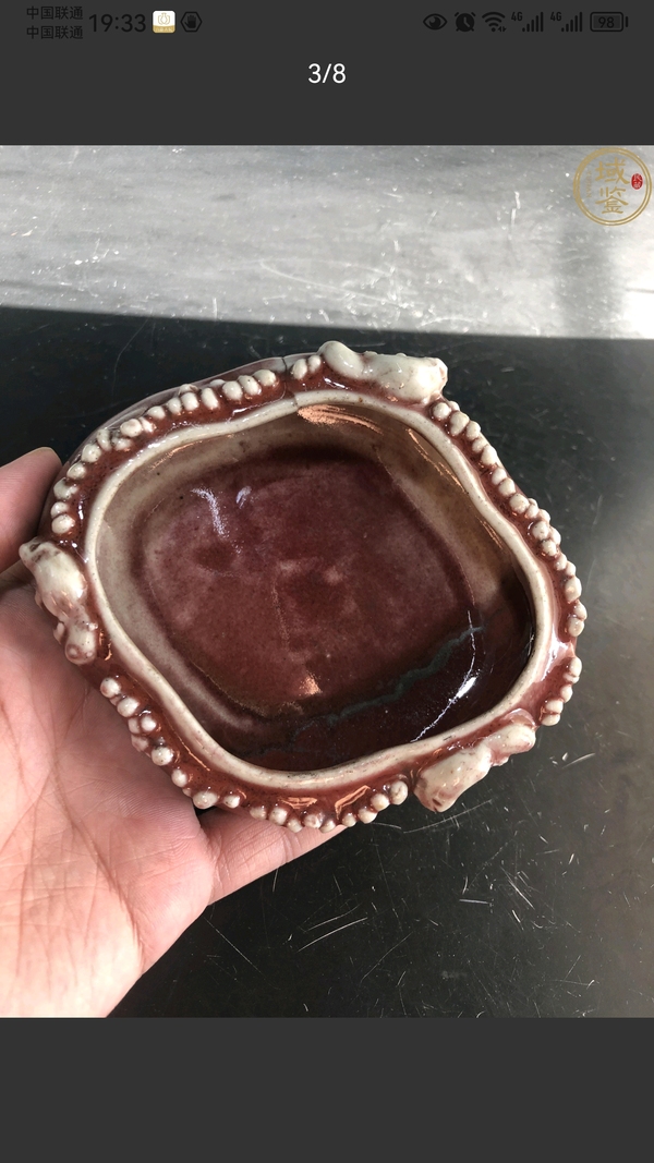 古玩陶瓷平臺保真.清道光至咸豐郎窯紅松鼠葡萄海棠型洗拍賣,當前價格3333元