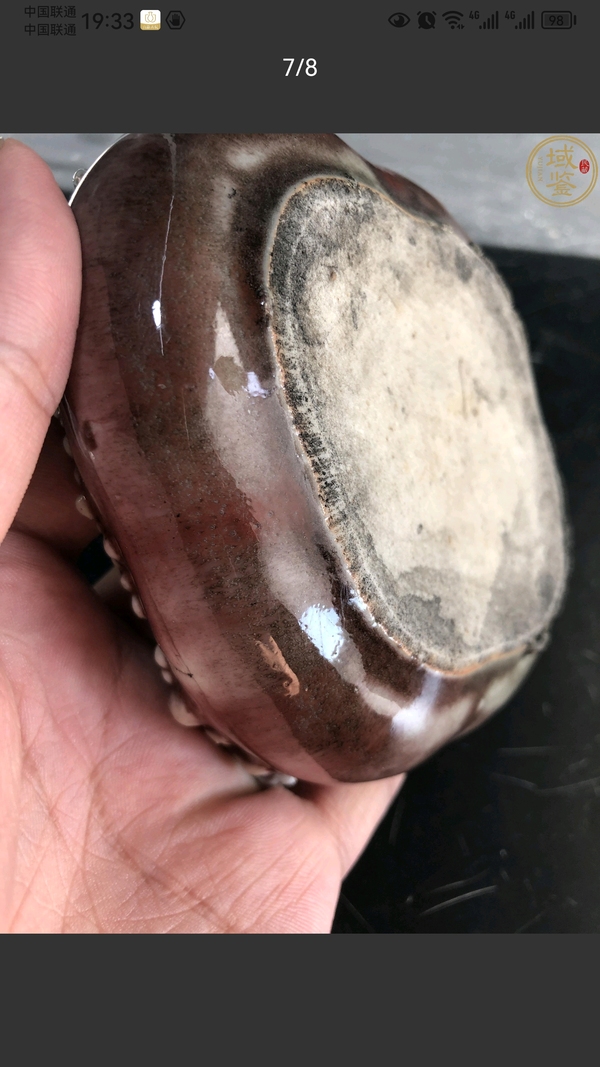 古玩陶瓷平臺保真.清道光至咸豐郎窯紅松鼠葡萄海棠型洗拍賣,當前價格3333元