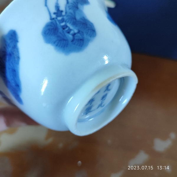 古玩陶瓷清早期魚(yú)蝦紋大明成化款青花杯拍賣，當(dāng)前價(jià)格9800元