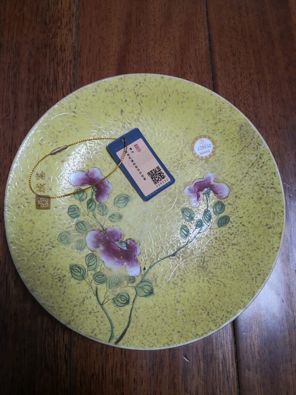 古玩陶瓷平臺保真清中期.黃地軋道粉彩花卉紋盤拍賣,當前價格1888元